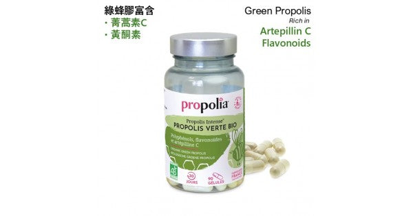 Gélules de Propolis Verte - 90 Gélules - Bio - Propolia